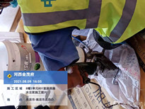 金茂府厨房漏水注浆