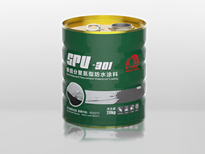   SPU-301 单组分聚氨酯防水涂料