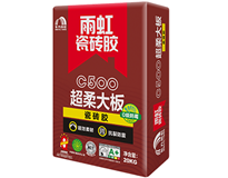 雨虹C500超柔大板瓷砖胶